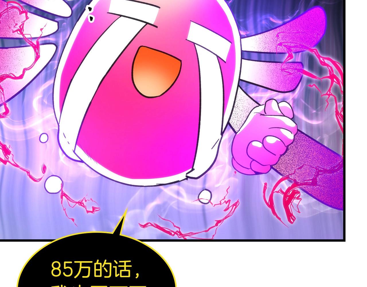 第45话 阿格利亚25