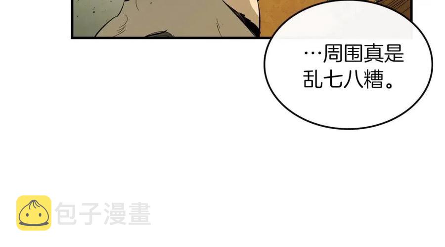 第11话 一个人的屠杀121