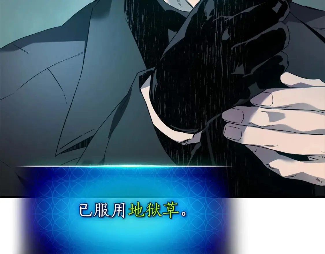 第104话 黑暗的权威100