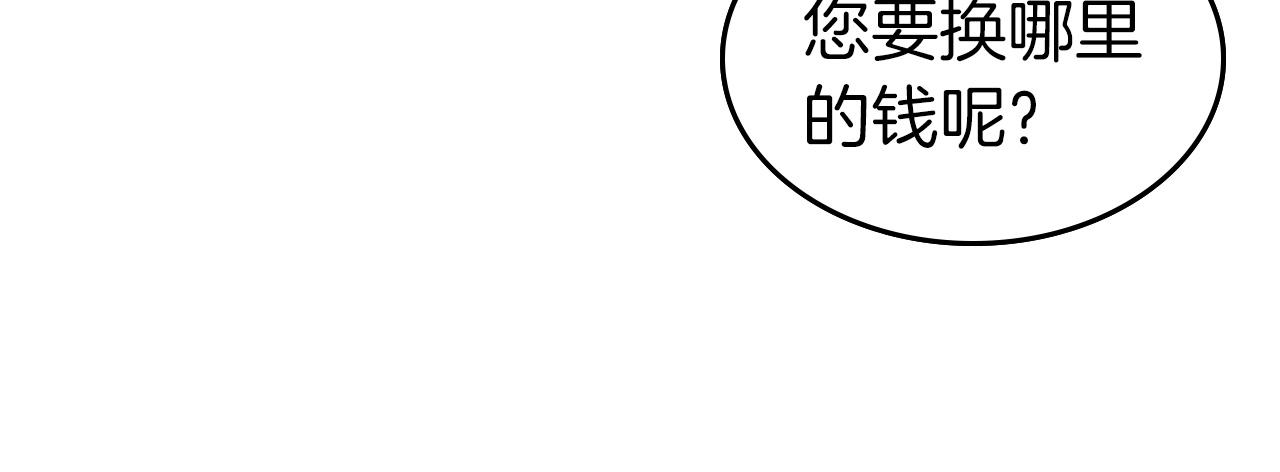 第44话 坐地起价141