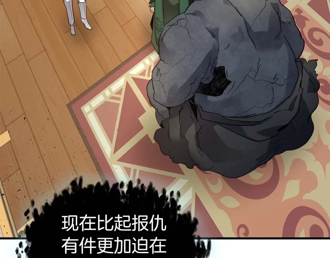 第85话 好久不见186