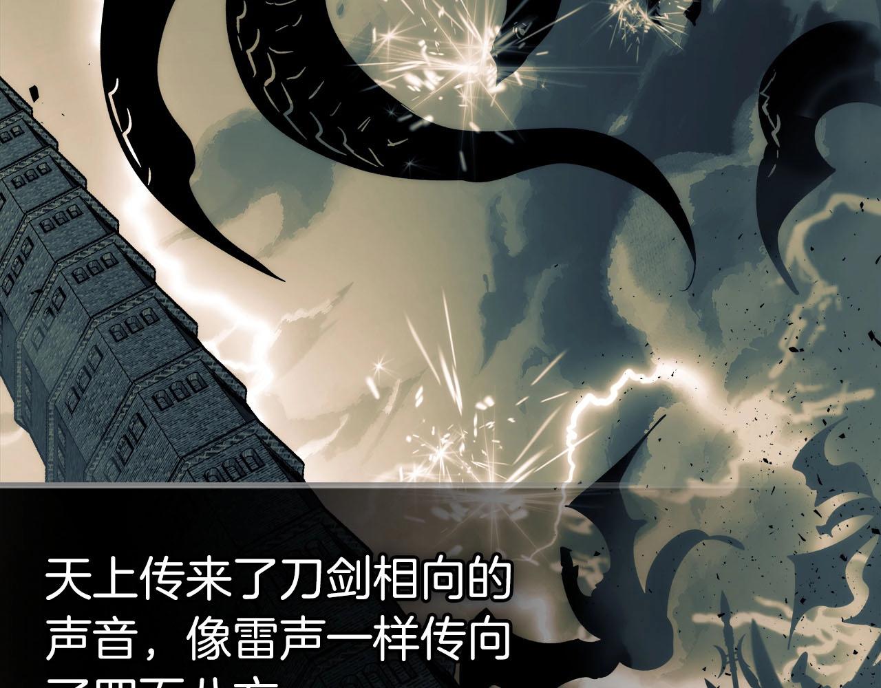 第54话 库内埃142