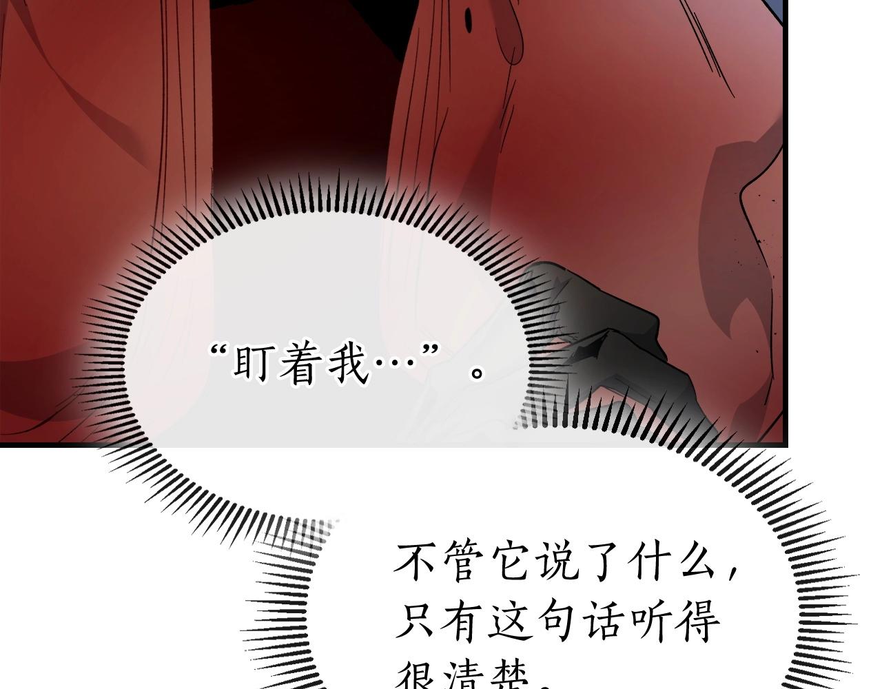 第55话 另一个少教主？169
