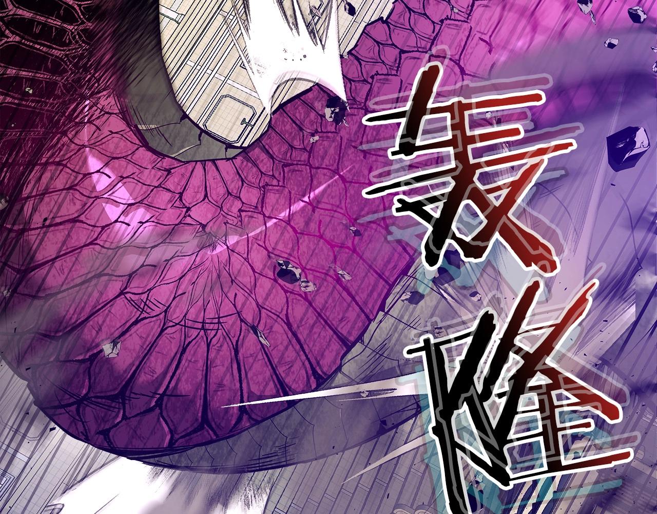 第33话 八岐大蛇79