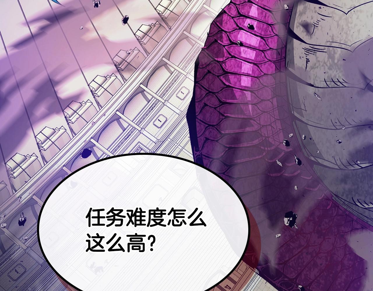 第33话 八岐大蛇90