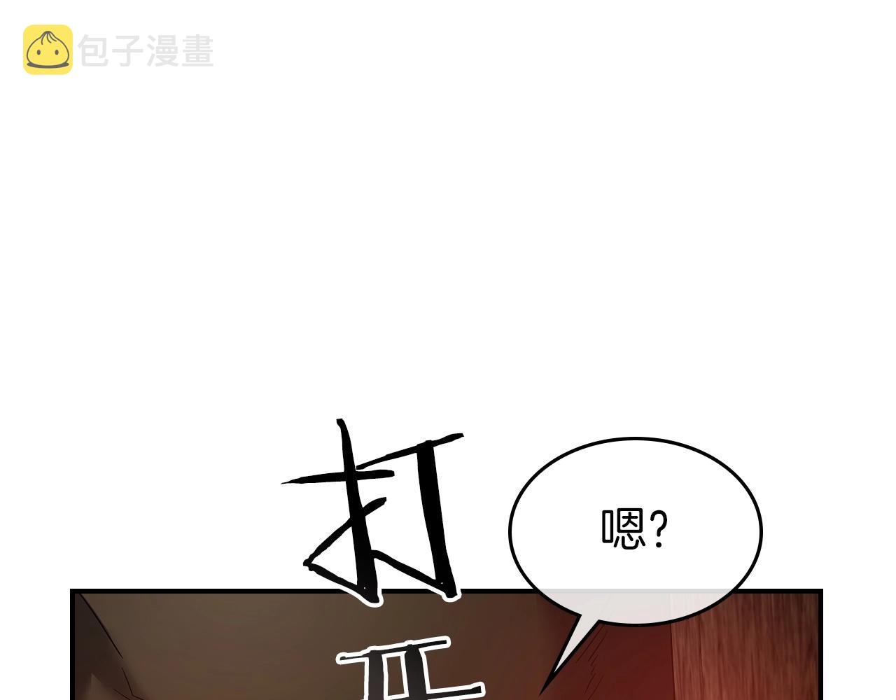 第24话 传说之匠58