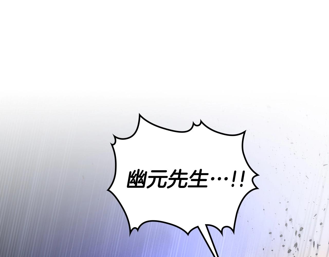 第47话 天罗蛛网57