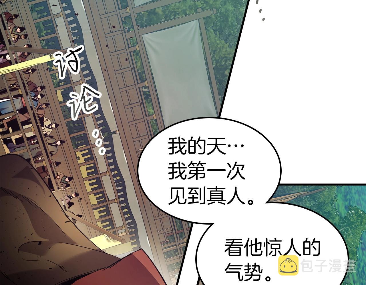 第40话 开辟震天雷65