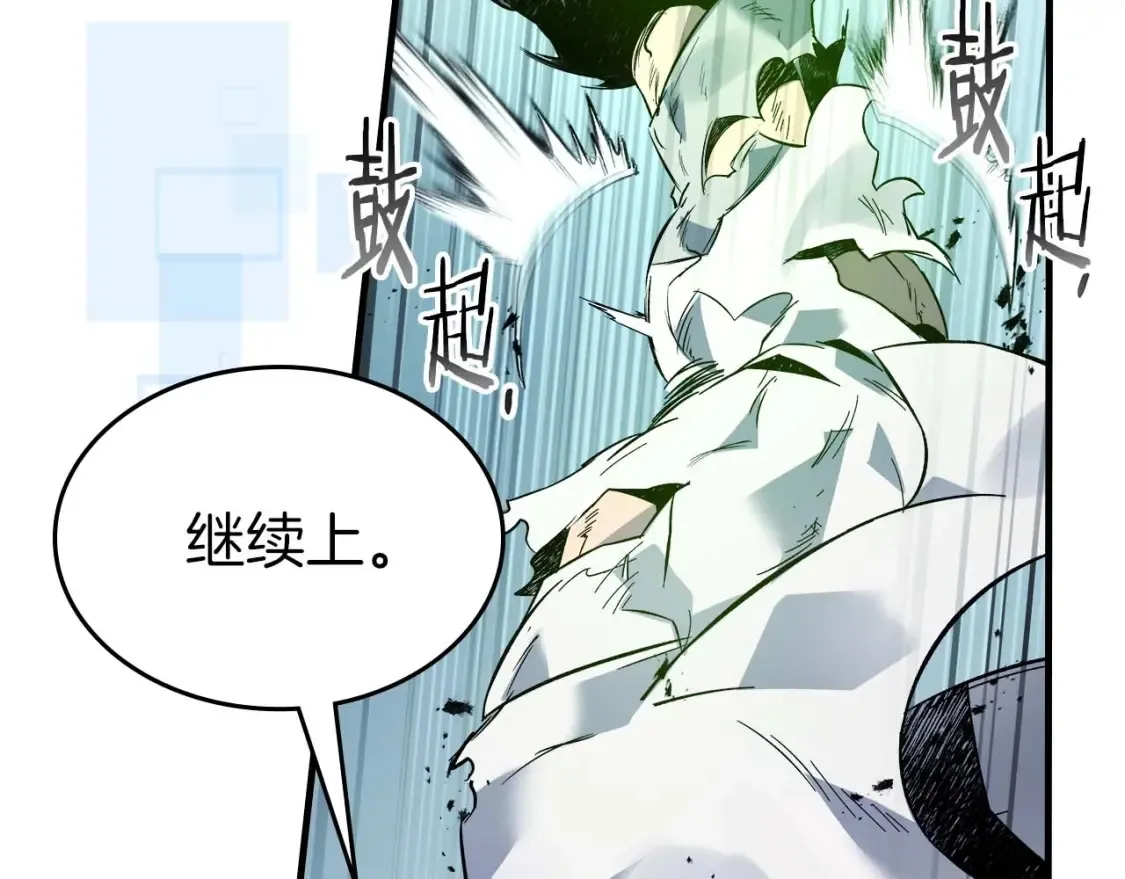 第87话 巨人之力155