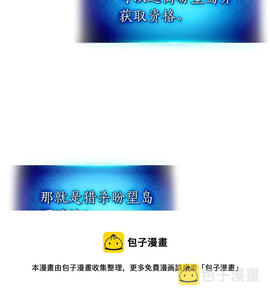 第15话 汇集世界132