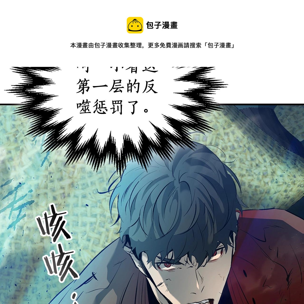 第29话 人神对决236