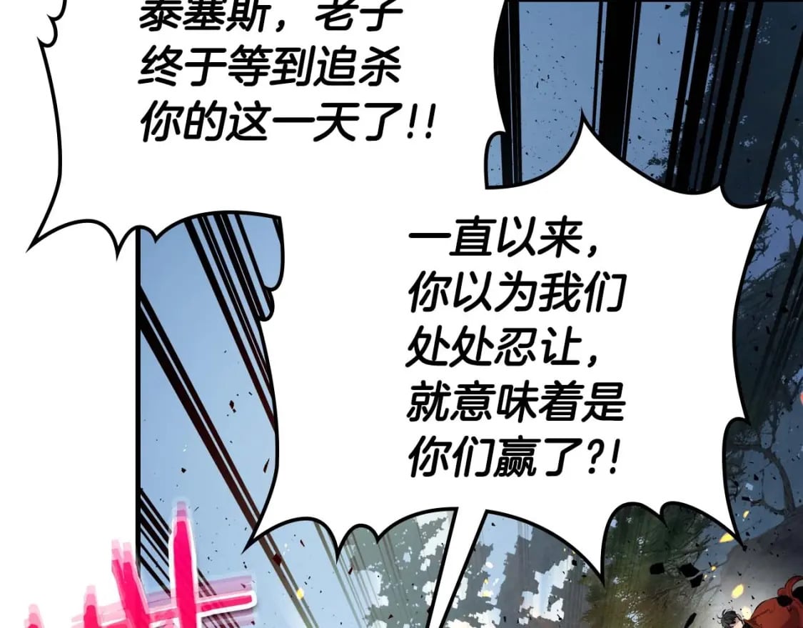 第71话 全军撤退146
