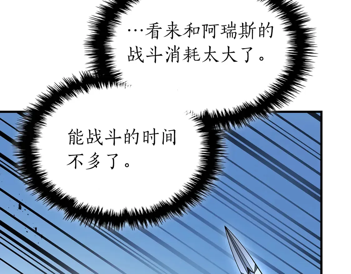 第109话 脱身49