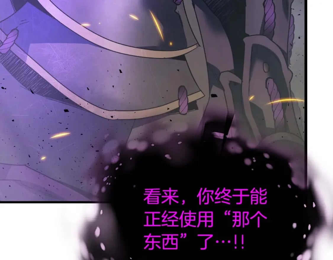 第77话 召唤地狱226