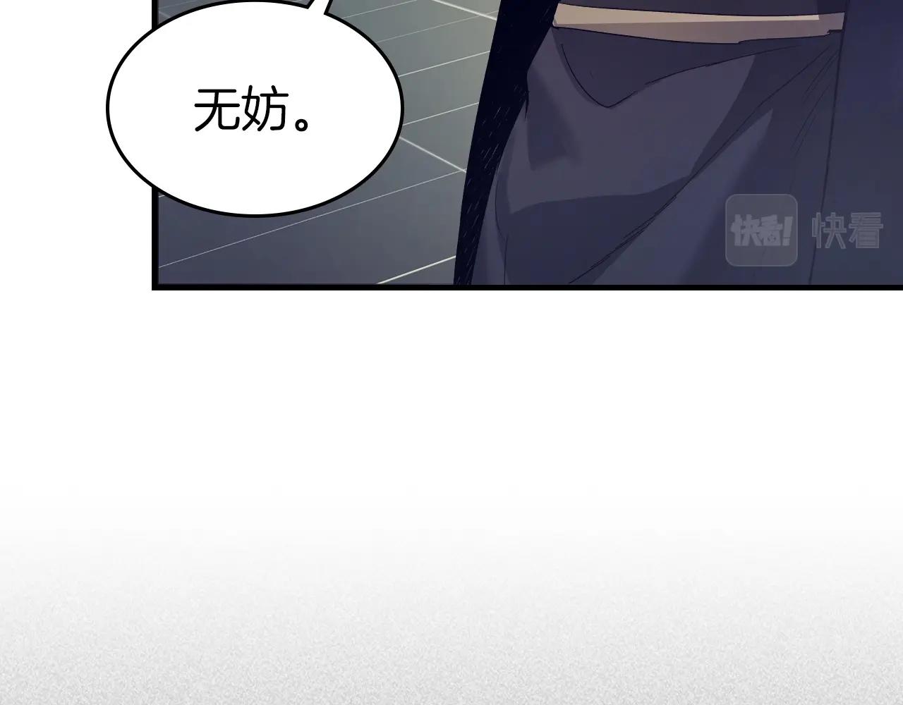 第42话 最终考验92