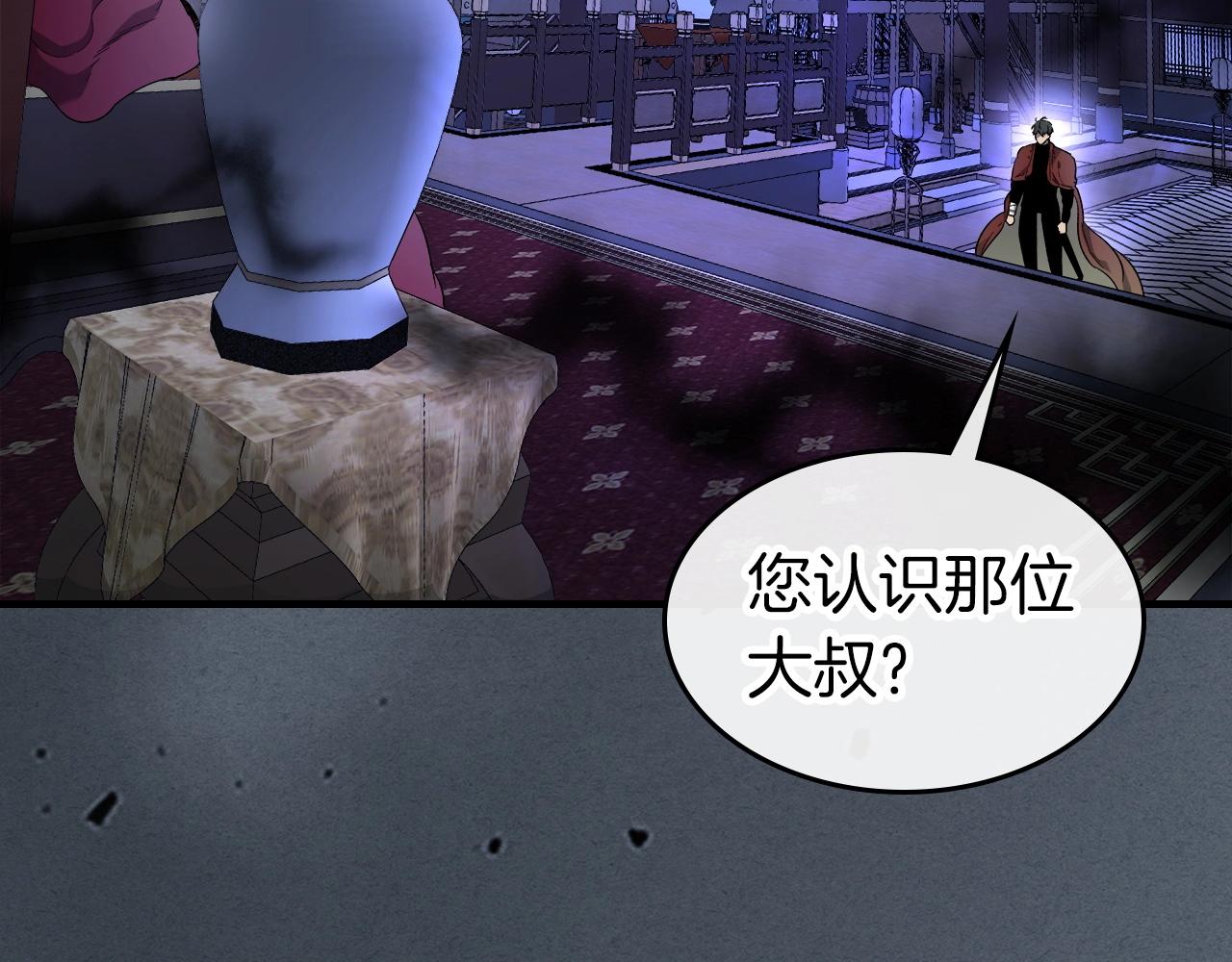 第42话 最终考验221