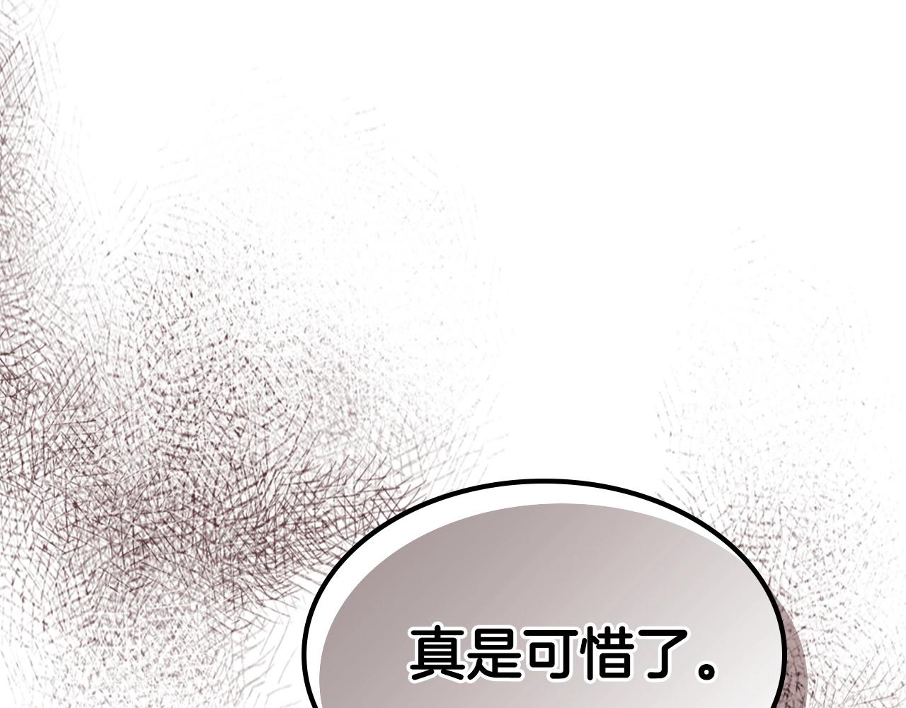 第50话 睡神186