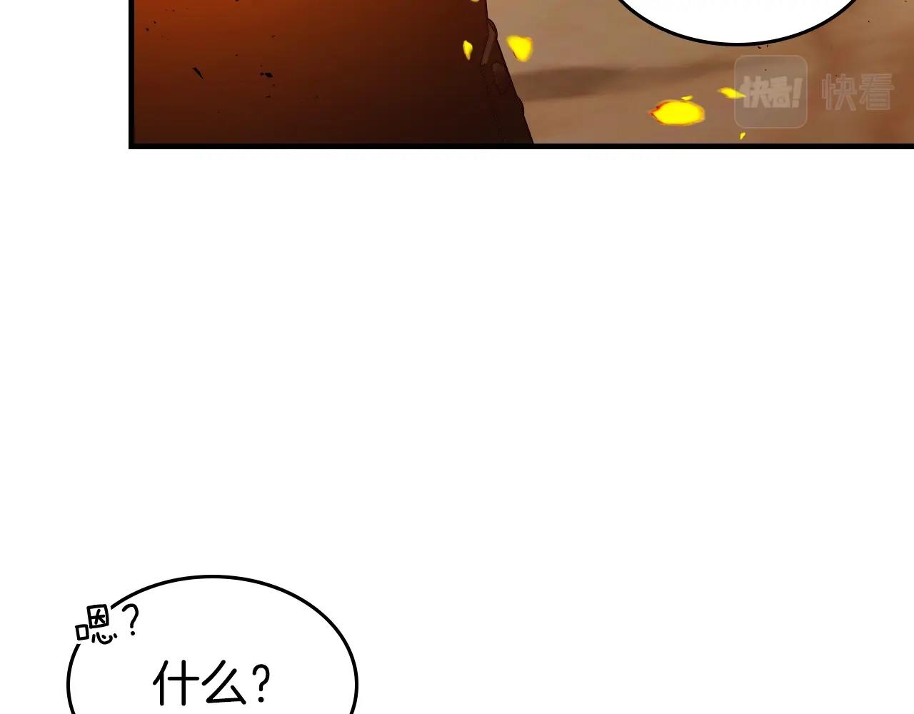 第56话 大会开始！32