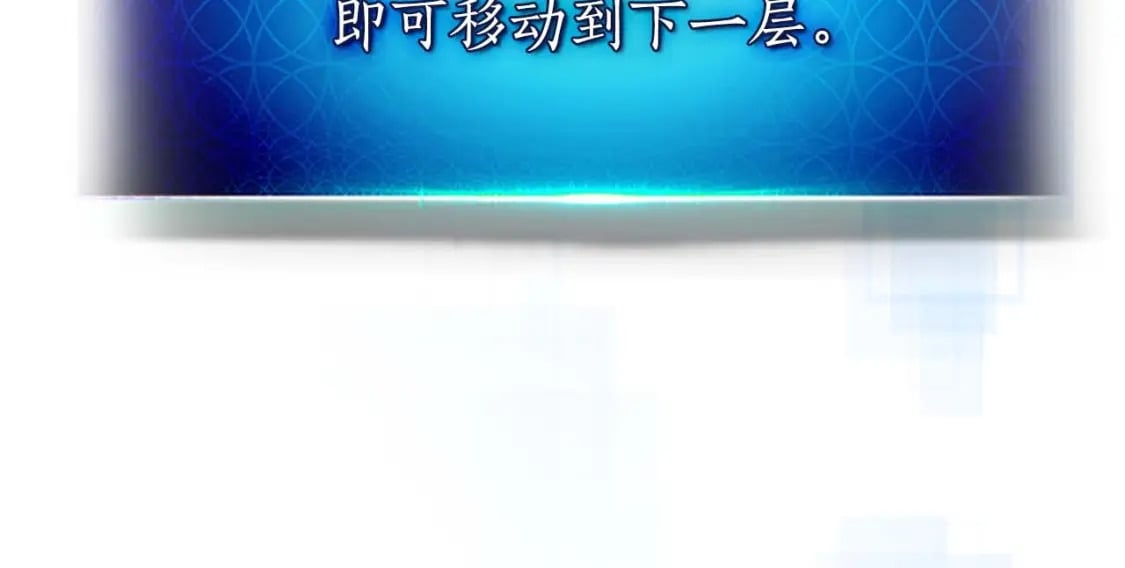 第74话 死亡骑士75