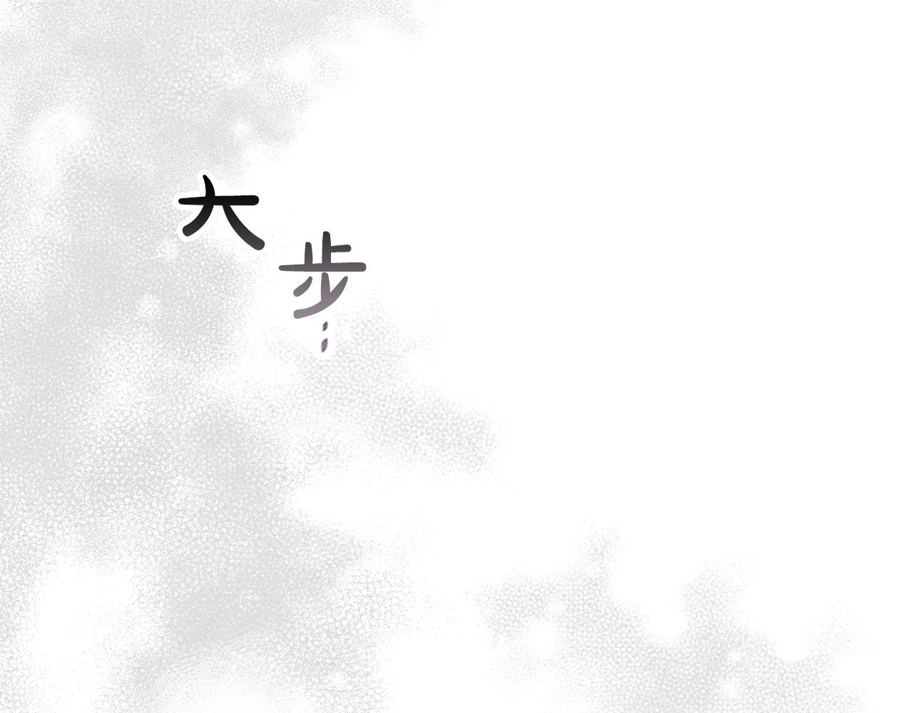 第58话 腐朽的武林183