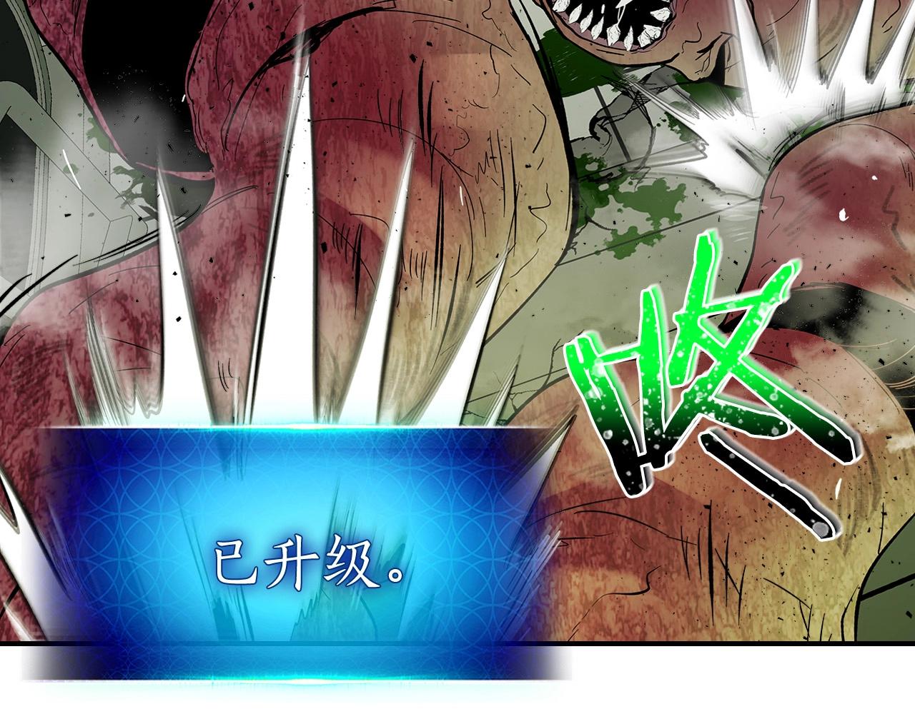 第5话 魔力再现41