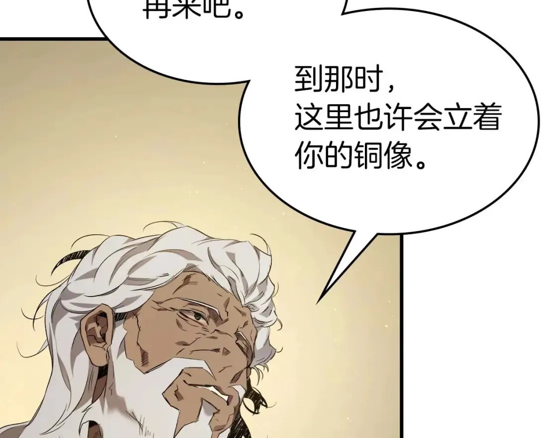 第101话 破坏平衡的怪物70