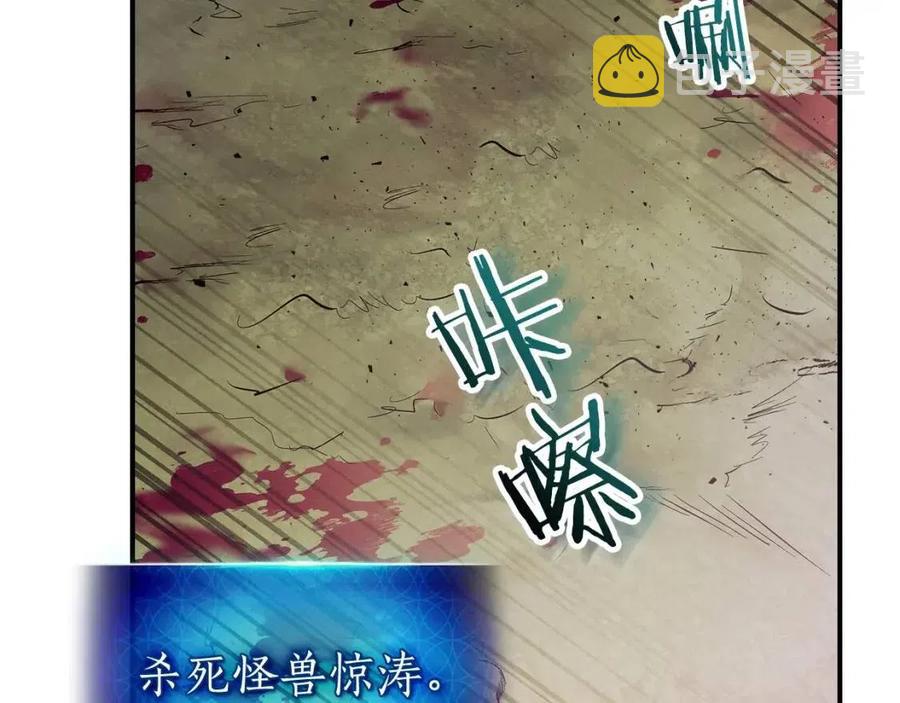 第16话 心之净血106