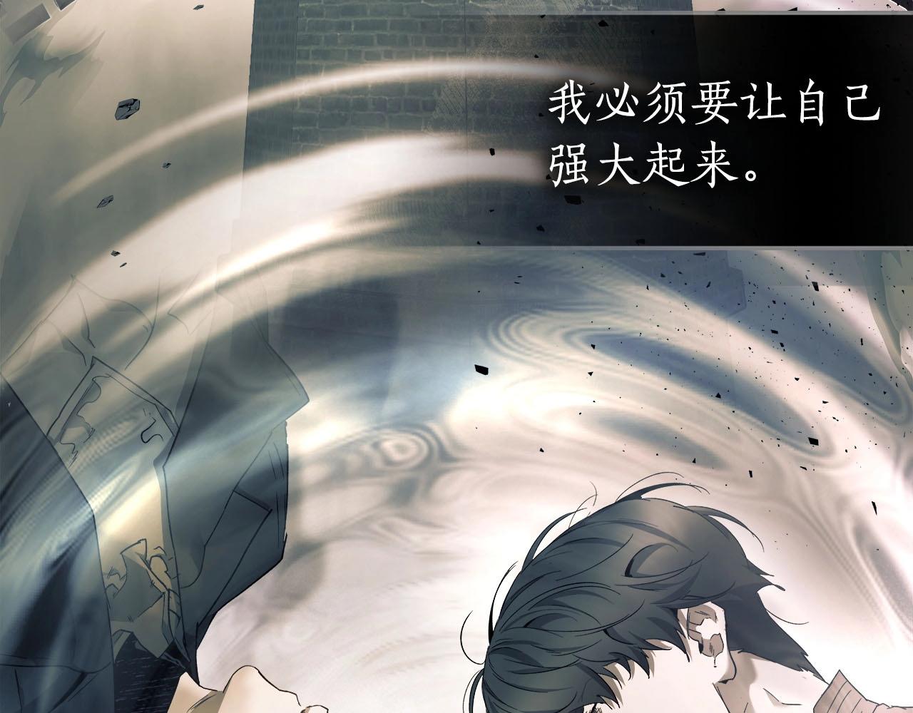 第49话 恐惧之火248