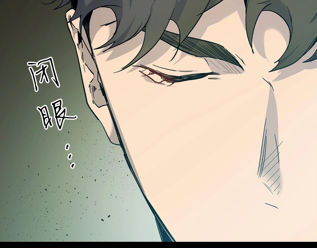 第22话 哈迪斯的至宝138