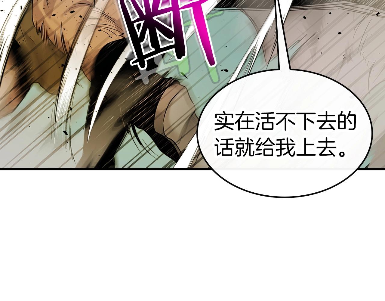 第24话 传说之匠34