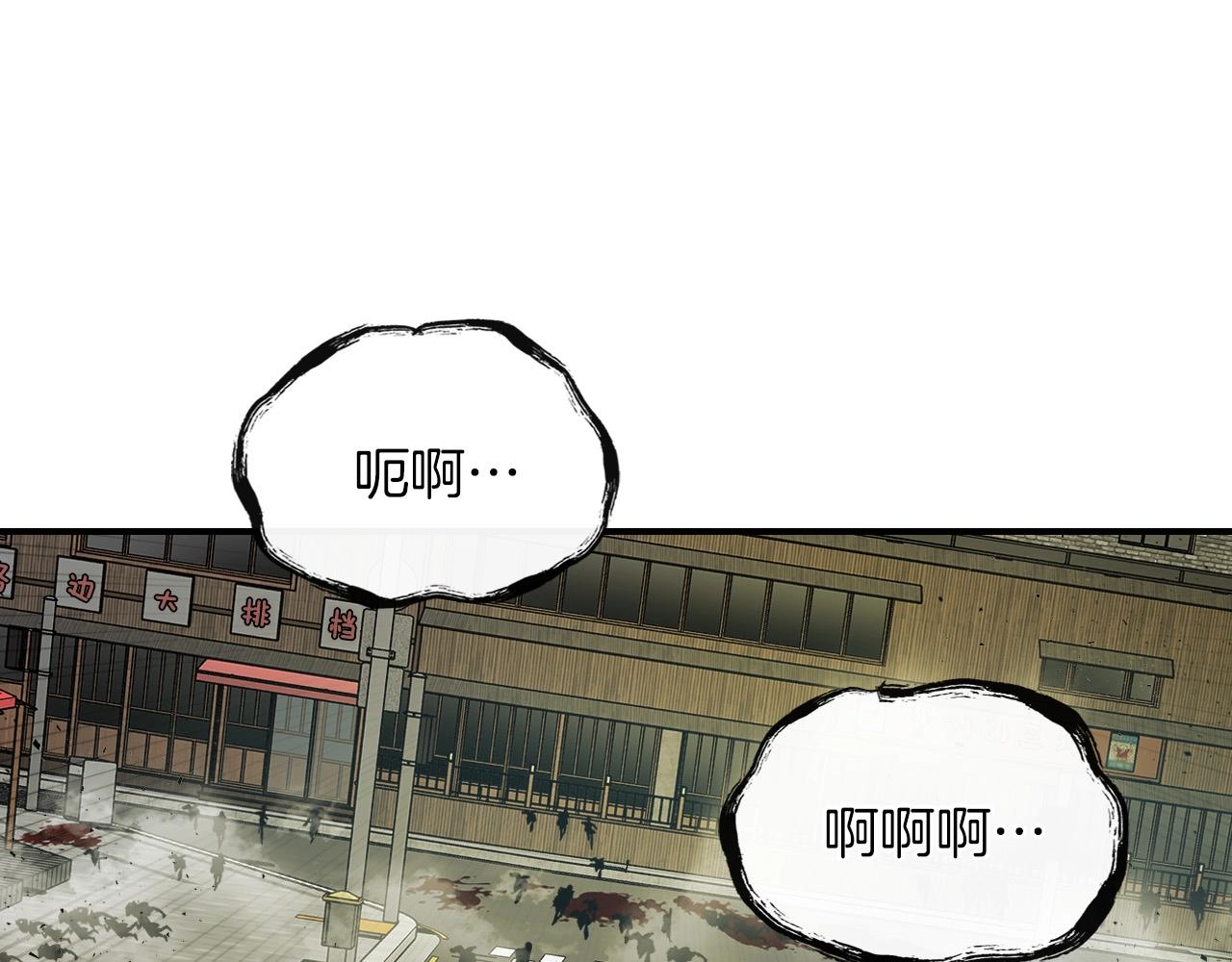 第3话 无与伦比的战绩108