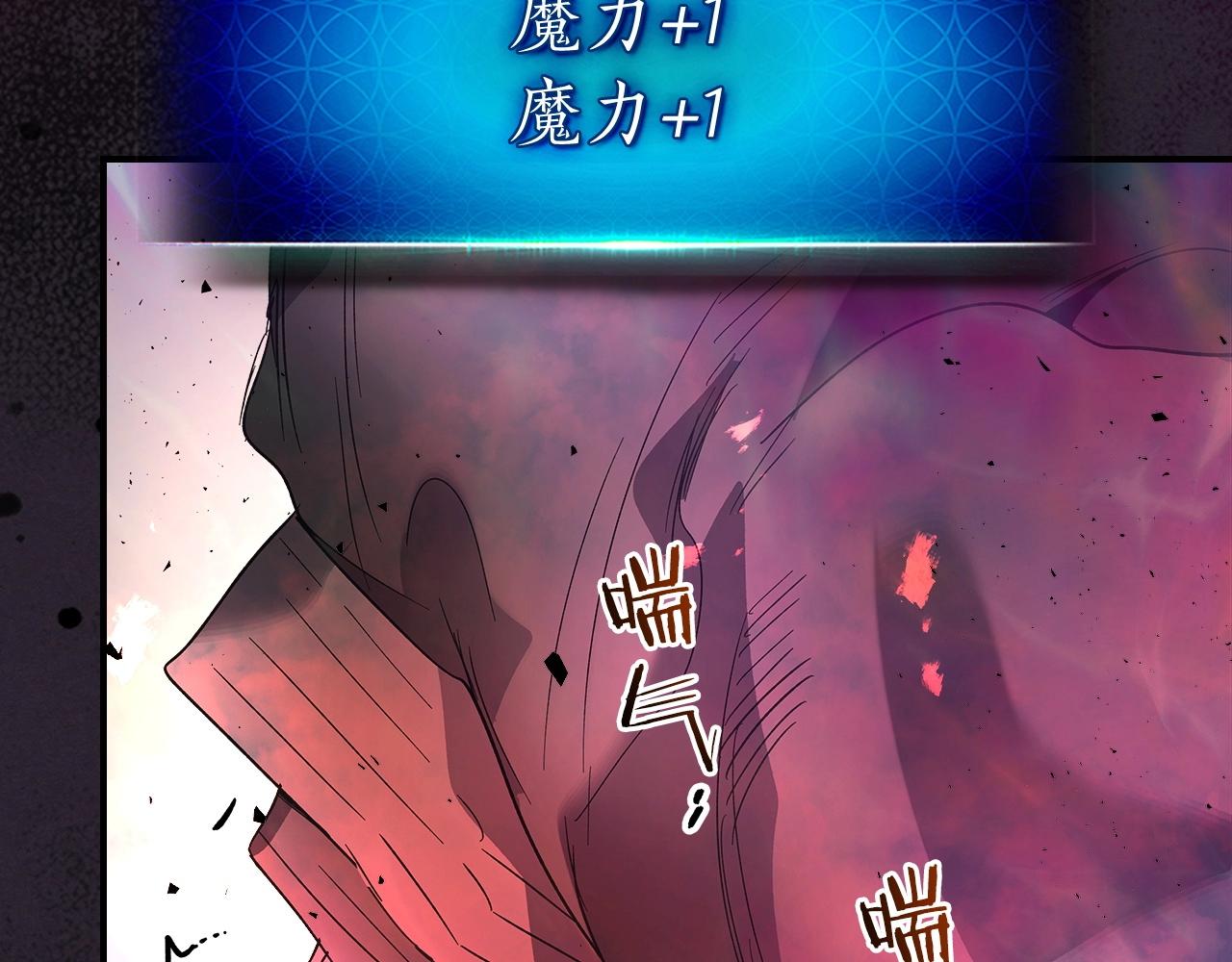 第39话 天魔灵112