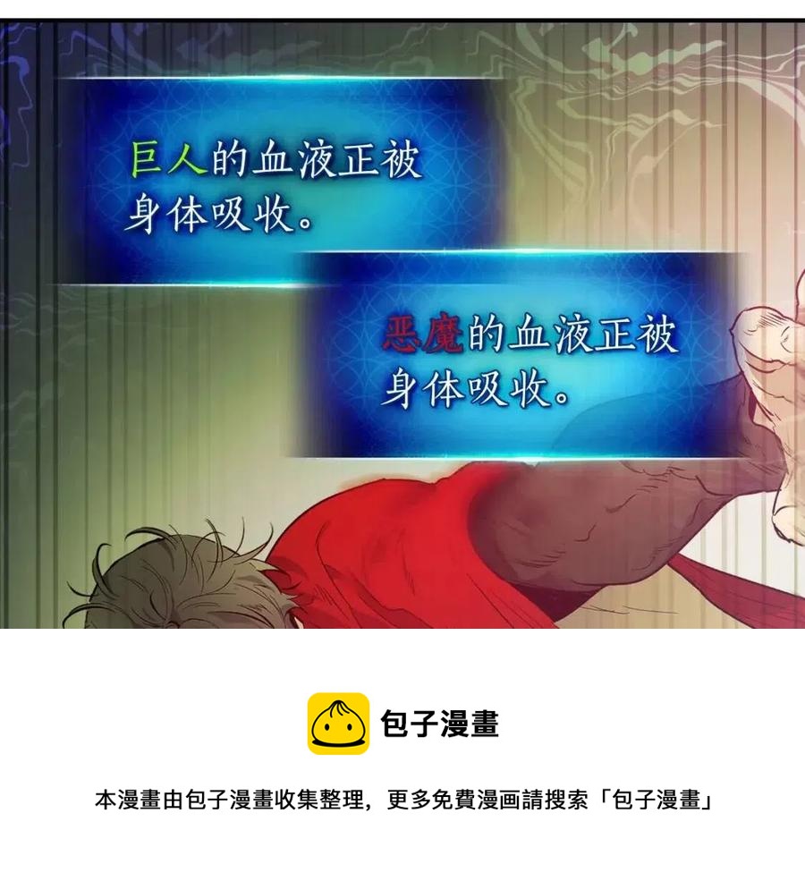 第16话 心之净血144