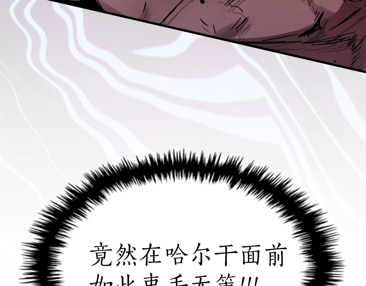第59话 压倒性的力量182