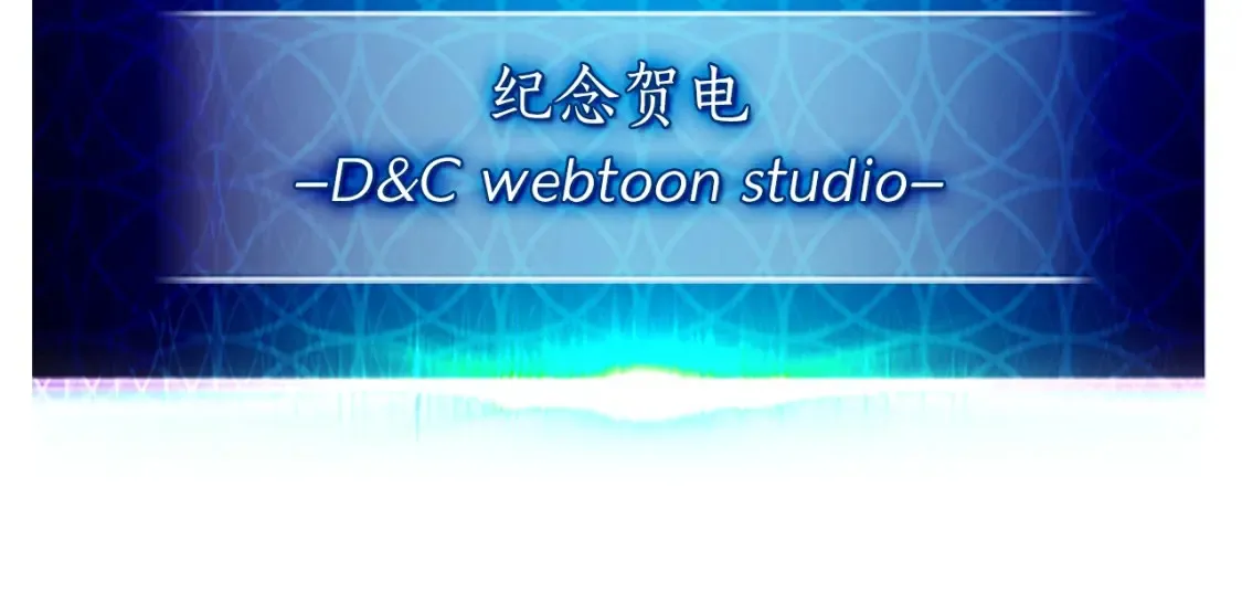 第100话 三角铁164