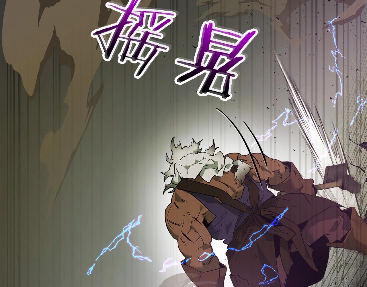 第28话 宙斯之盾171