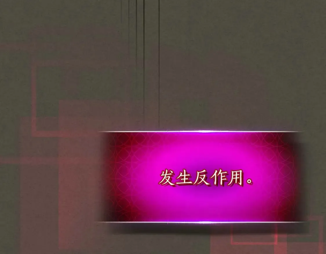 第111话 毫无目的的杀戮108