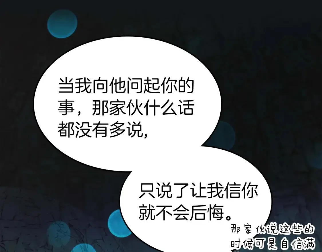第104话 黑暗的权威129