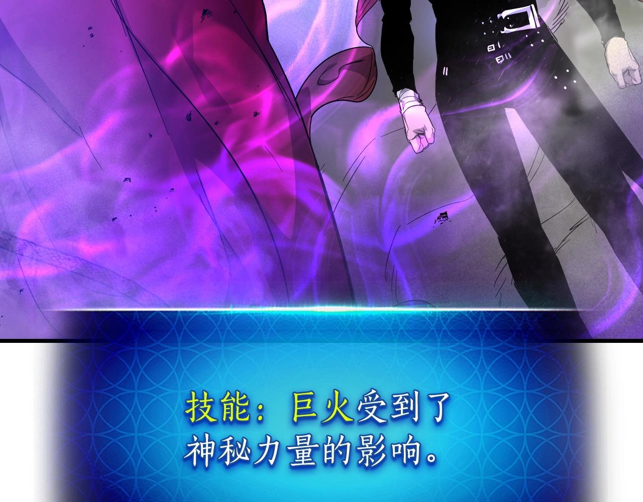 第43话 魔教圣火57