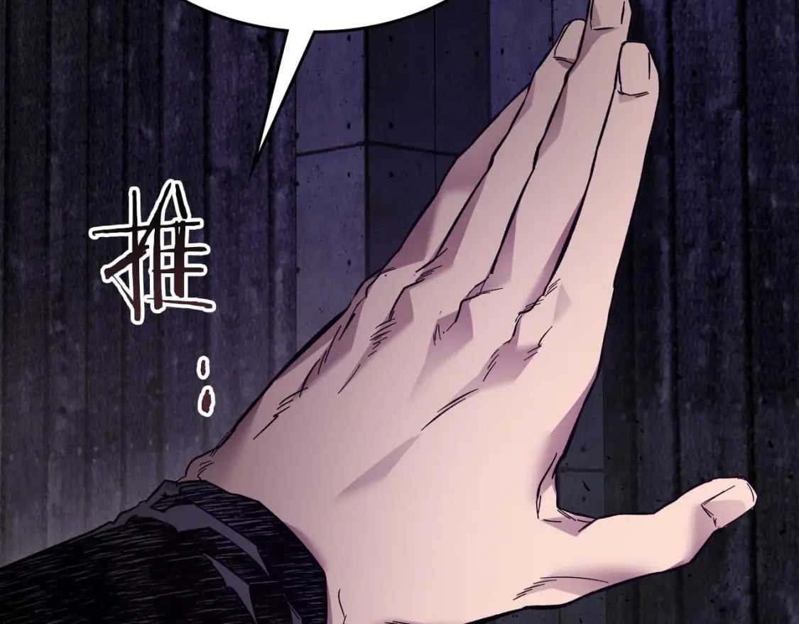 第74话 死亡骑士65