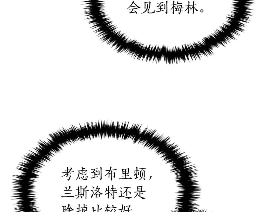 第76话 100层BOSS23