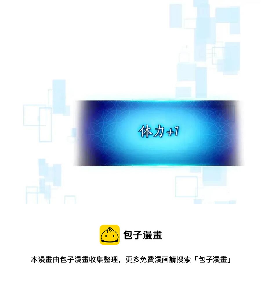 第16话 心之净血172