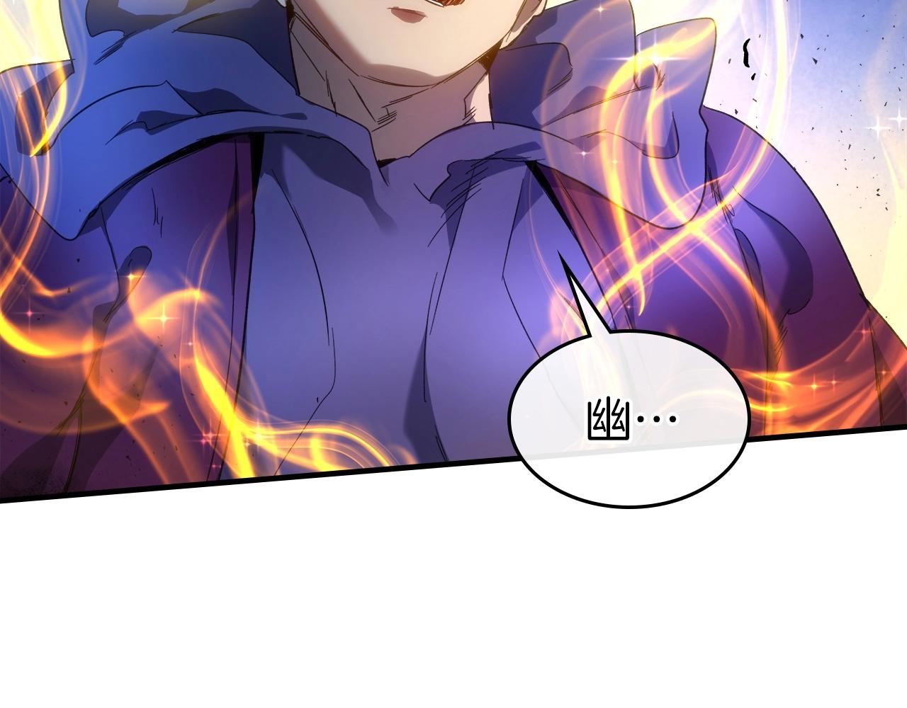 第47话 天罗蛛网56