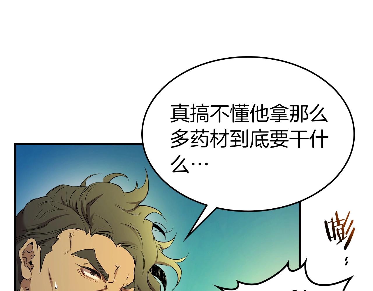 第39话 天魔灵149