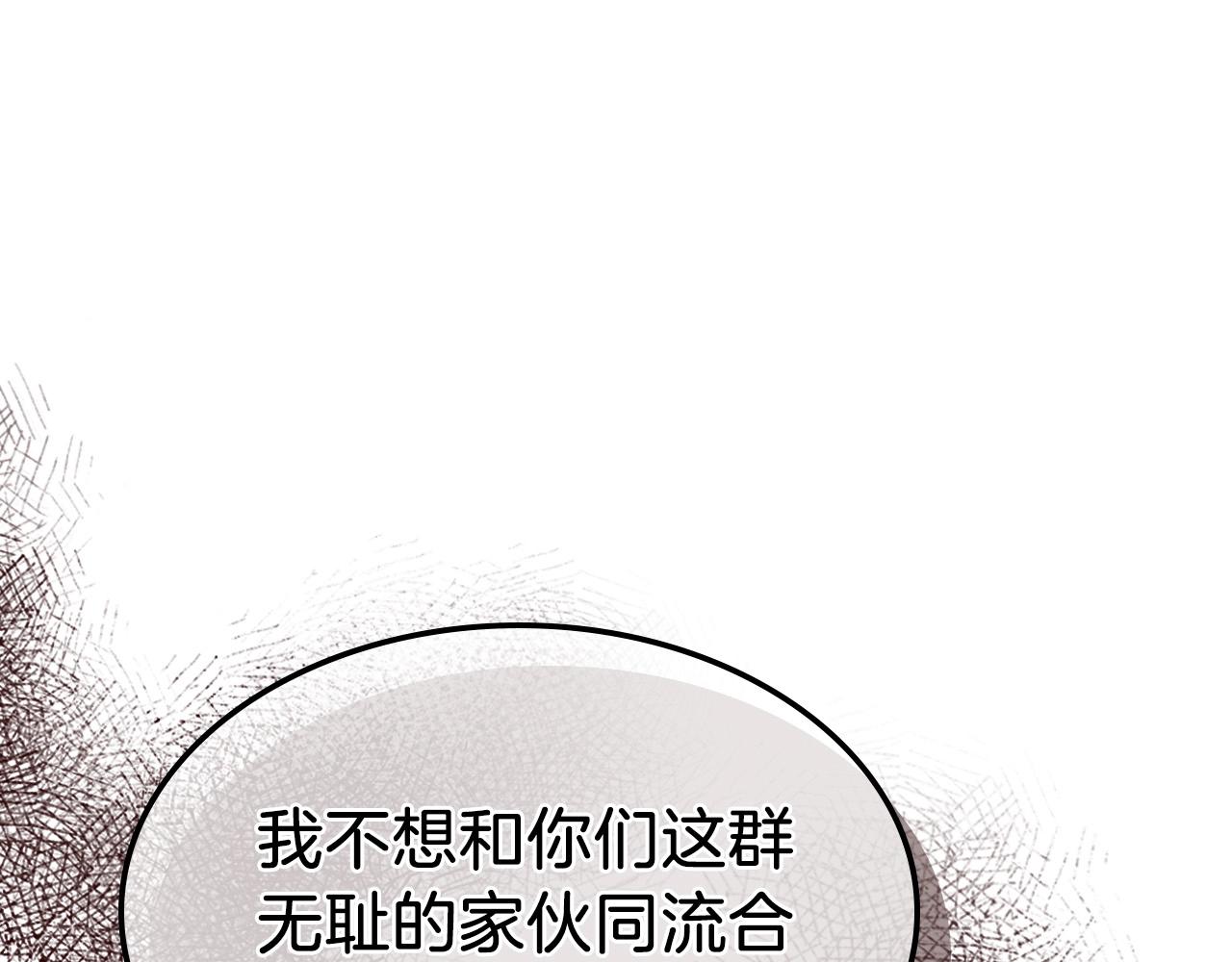 第25话 狼人之王66