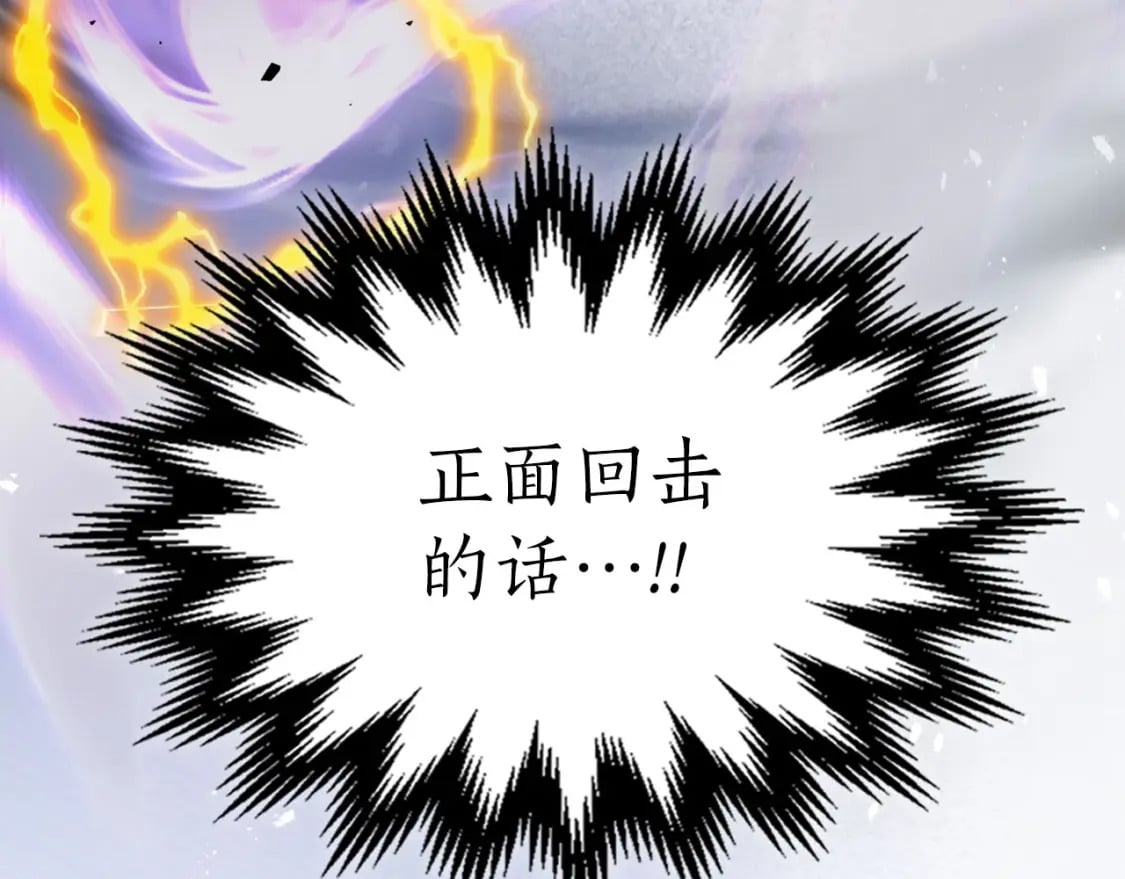 第65话 给我起来8
