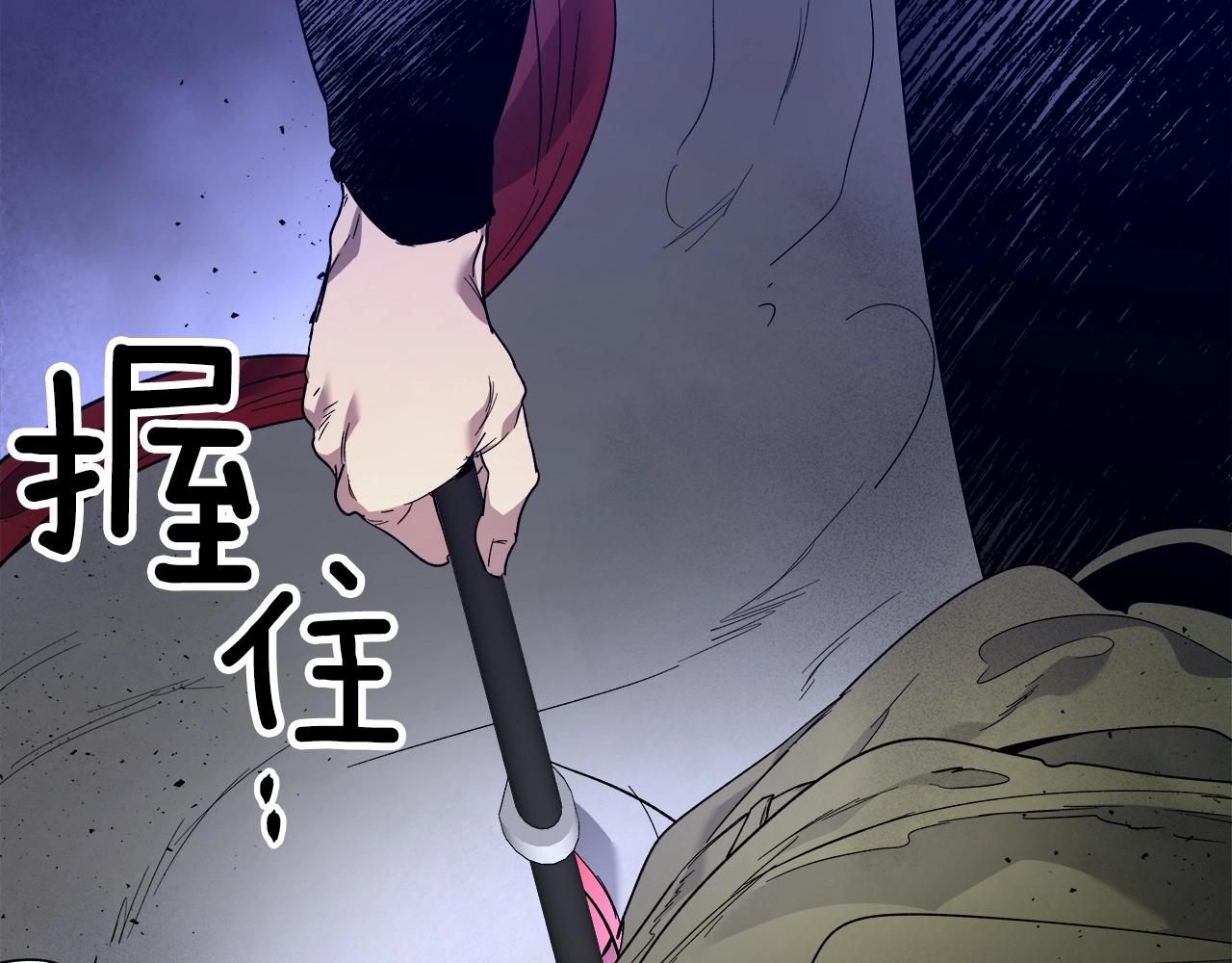 第49话 恐惧之火205