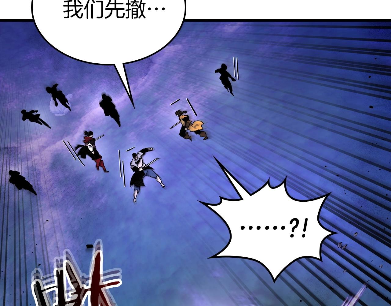 第47话 天罗蛛网64