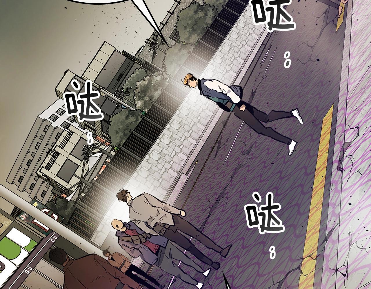 第10话 贪婪的种子116