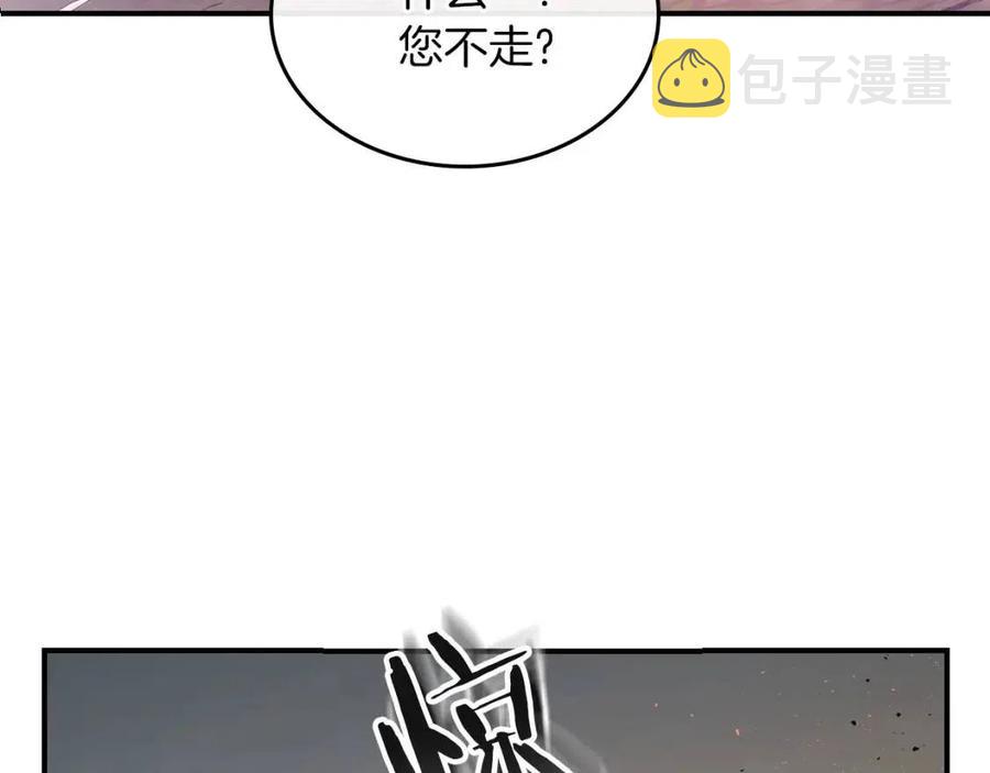 第12话 教程赛之灭亡5